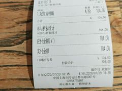 -宝珠奶酪(闵行仲盛店)