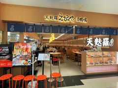-爱蝦乃家(金虹桥店)