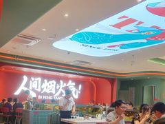 -避风塘(嘉兴八佰伴店)