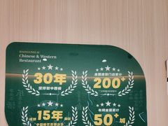 -豪享来(我格广场店)