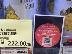 -华润万家(荔湾店)