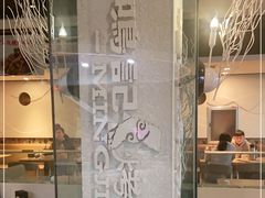 门面-鸣记脆皮烤鱼(铁西店)