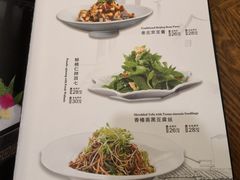 菜单-老浒记民俗酒楼(王府井店)