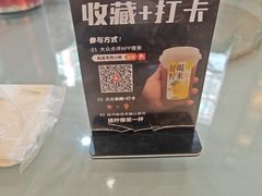 -粤西稻里(富力路店)