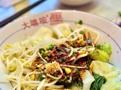 -大嘻咹biangbiang面(历史博物馆店)