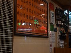 -焕记海鲜饭店