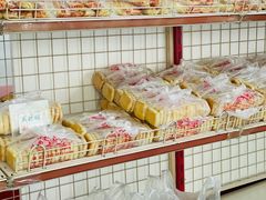 -中关村茶点