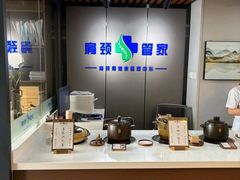 -肩颈管家·肩颈调理·经络养生(华景新城店)