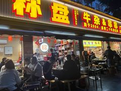 -李记称盘牛杂串串(广厦店)