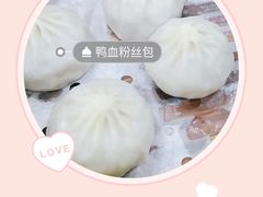 -鸭得堡老鸭汤·鸭血粉丝(凤凰西街店)