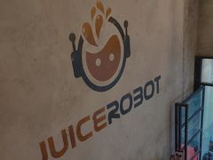 -JuiceRobot·手工意大利面&汉堡精酿(珠江新城店)