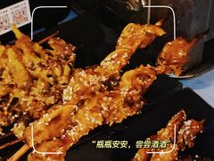 -酒里·宜州果酱烧烤(葛村店)