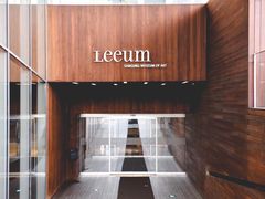 -三星美术馆Leeum