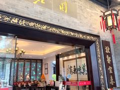 -北园酒家(小北路店)