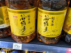 -中商平价(光谷店)