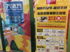 -万达广场(巴南店)