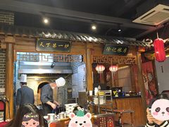 -北平食府(马鞍山路店)