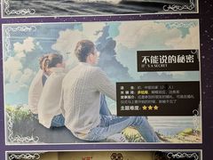 -H次元沉浸剧情密室(街道口店)