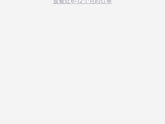 -万达影城(仓山万达广场激光IMAX店)
