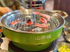 -山葵说·泥炉烤肉(泰达时尚E街区店)