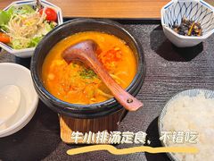 -炼火烤肉店