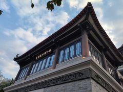 -广州西关永庆坊旅游区