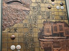 -衢州市博物馆