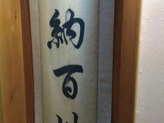 -鸥迪足道会馆(北京街店)