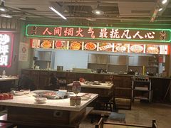 -红九格老火锅(三峡广场店)