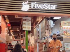 -五星海南鸡饭餐馆(东海岸路店)