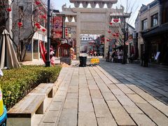 -即墨古城