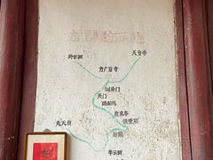 -东南悬空寺方广岩