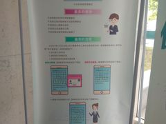 -杭州市富阳区第一人民医院