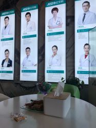 -比华利美容医院