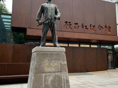 -顾正红纪念馆
