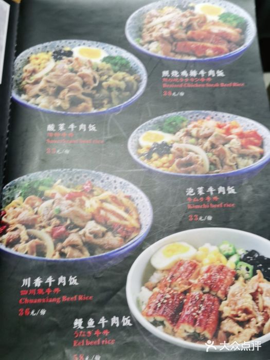 花火-HANABI(莲花国际广场店)图片