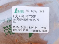 -1点点(银座和谐广场店)