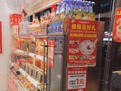 -味多美蛋糕(霍营地铁店)