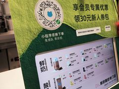 -兰熊鲜奶(西直门凯德mall店)