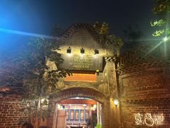 -院8里·少城记忆老川菜(宽窄巷子店)