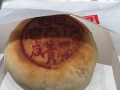 -西区老大房(愚园路店)