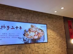 -蝎王府羊蝎子(虎坊桥总店)