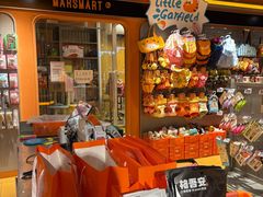 -MARSMART PETS火星宠物超市(1733店)