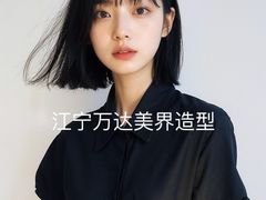 -万达广场(南京江宁店)