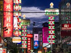 -唐人街(耀华力路)