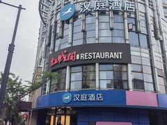 -红城阁·上海味道(四平路店)