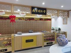 -李时珍中医馆·艾灸·推拿·针灸(佰港城馆)