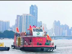 -珠江夜游广州塔·中大码头