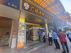 -张钦德·广场老牌豆花甜汤(总店)