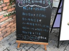 -边渡咖啡烘焙店(昙华林店)